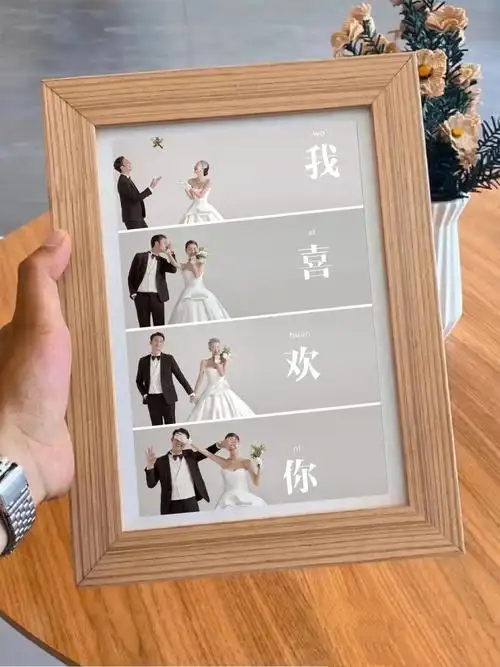 婚纱照做成拼图相框75创意绝了北京婚纱照