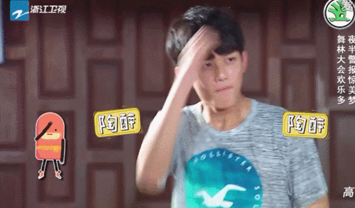 二十四小时吴磊欢呼雀跃可爱gif动图_动态图_表情包下载_soogif