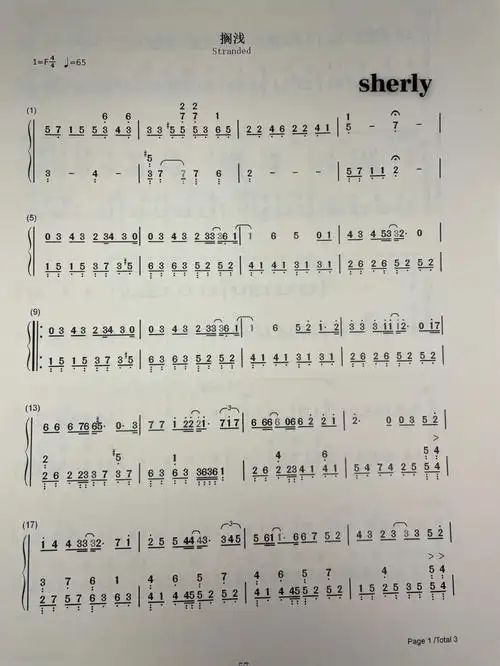 搁浅周杰伦钢琴简谱