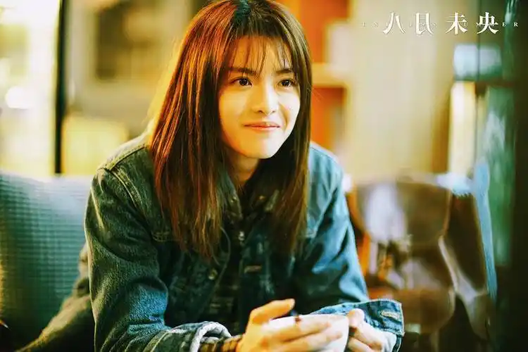 八月未央图册_360百科