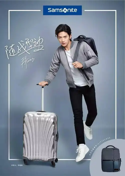 优衣库正式宣布井柏然成为品牌全球全新代言人