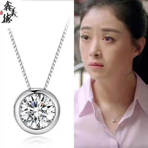 欢乐颂_欢乐颂2同款饰品s925纯银项链女明星樊胜美蒋欣锁骨链单钻项链