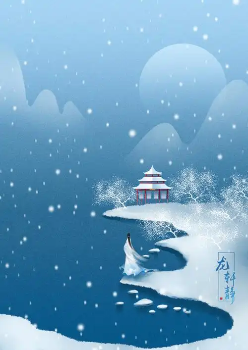 七绝四首作者李玉莲