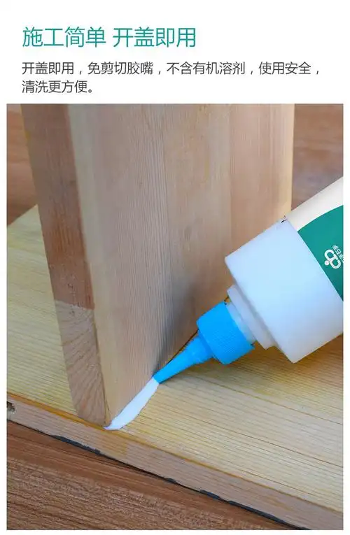 润帆 白乳胶木胶粘木头专用胶家具木头木板门框实木胶水木工强力胶