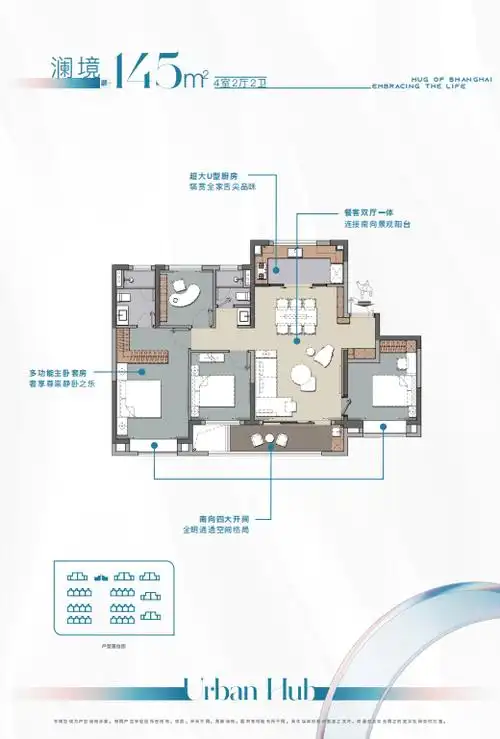 浦发虹湾浦发虹湾首页网站丨上海浦东浦发虹湾楼盘详情价格户型配套