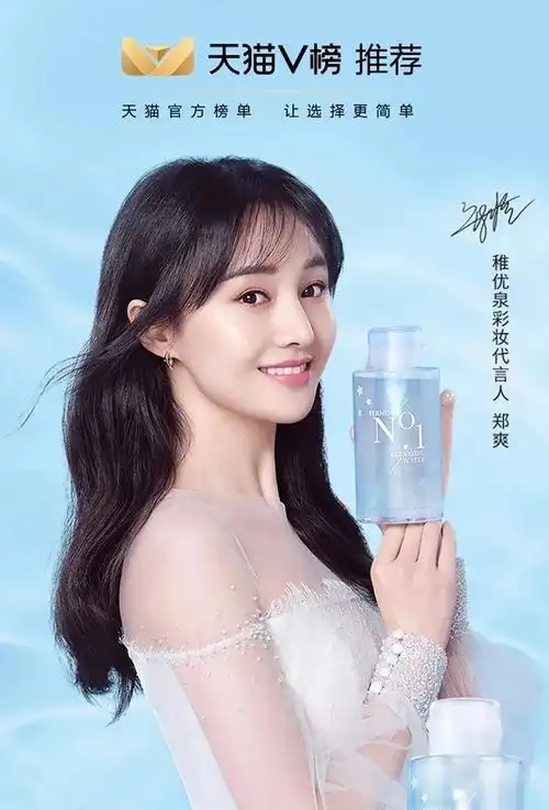 1月12日,prada同时官宣了三位品牌代言人,分别是郑爽,春夏和蔡徐坤,一