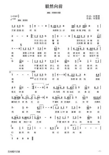 战疫警色丨无所畏惧我们毅然向前