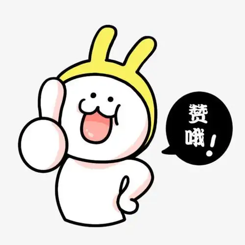 爸爸妈妈爷爷奶奶,我们是不是很棒呀记得点赞哟