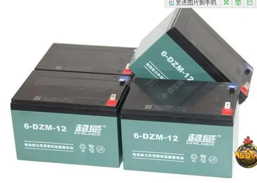 超威电池 48v12ah 电动车电池 铅酸蓄电池
