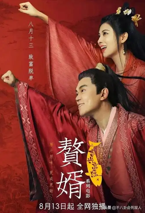 好看电视剧排行榜前十名2021好看电视剧排行榜前十名2021古装