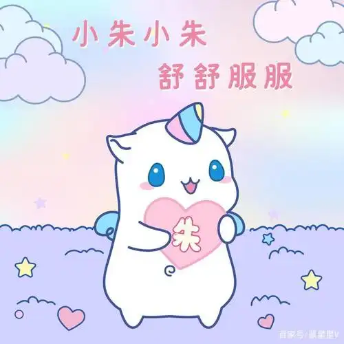 「鼠星星头像」哇~原来姓氏还可以这样解读!