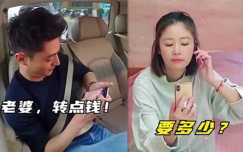 霍建华请客吃饭竟然没有一毛钱!打电话找林心如要,对话太搞笑了