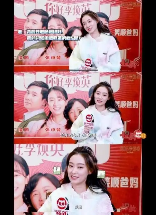 张小斐卡零点为贾玲庆40岁生日晒牵手度假照闺蜜情深4