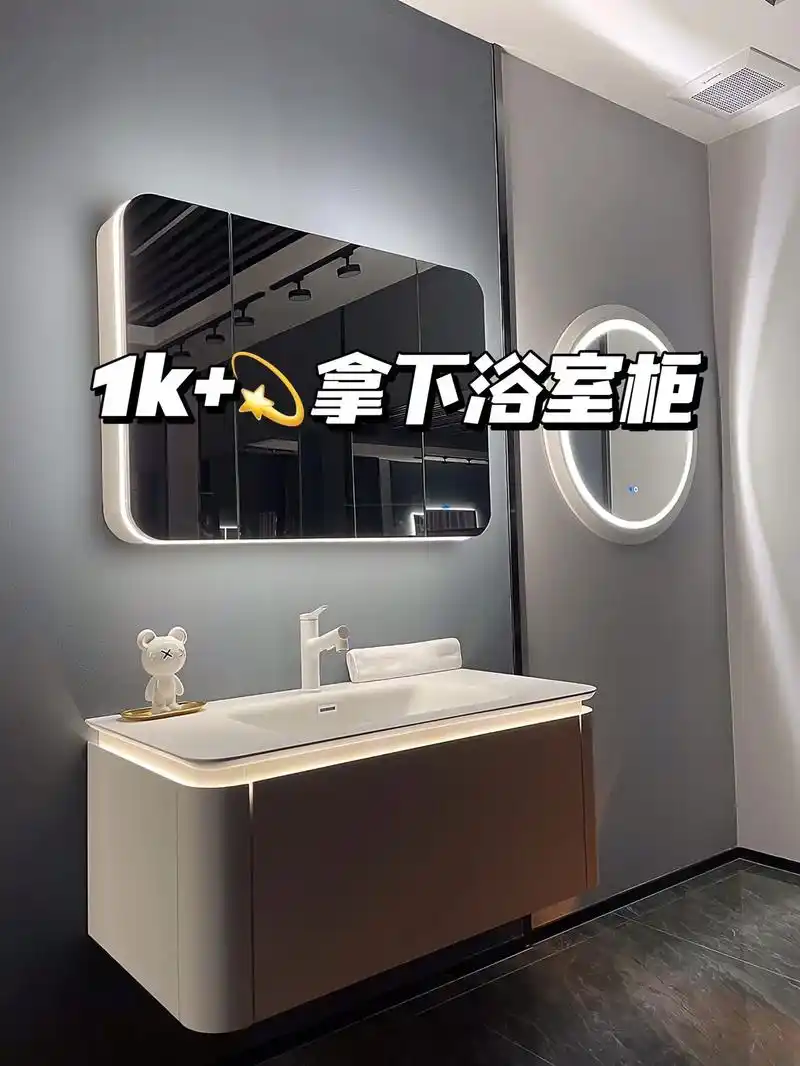 1千77拿下浴室柜78.