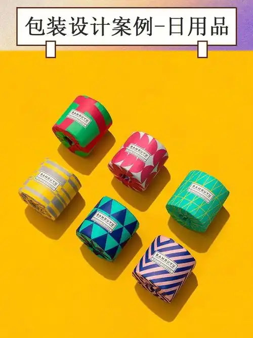 纸巾包装设计日用品包装设计包装设计