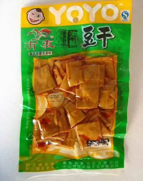 豆干包装袋,可抽真空,真空包装袋