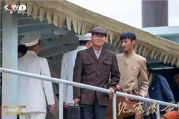 《绝密使命》交通员展现英雄气魄 致敬"刀尖上"的革命者