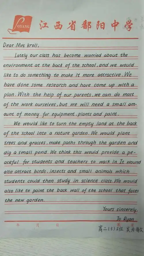 书法比赛 写美篇为了让学生们养成规范书写的好惯,从高一开始英语组的
