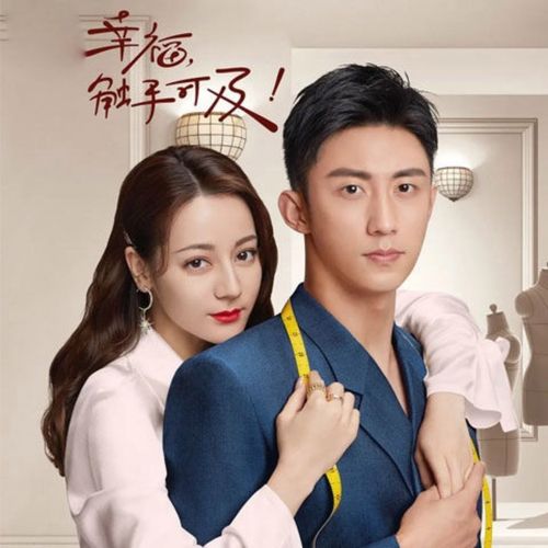 包邮碟片dvd连续剧影碟机黄景瑜迪丽热巴