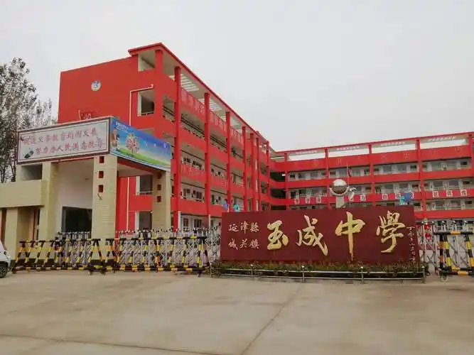 1玉成用作人名有美丽美好尊贵有能力奋发向上有远见