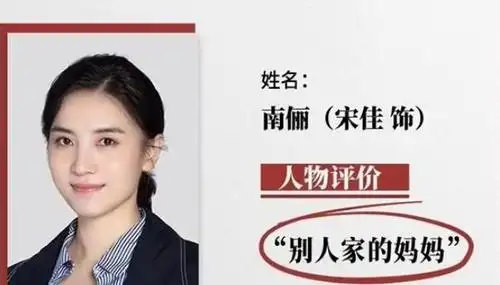 原创小舍得演员阵容太可了