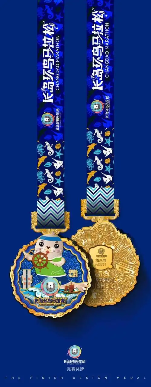 24k镀金马拉松奖牌来啦报名火热进行中