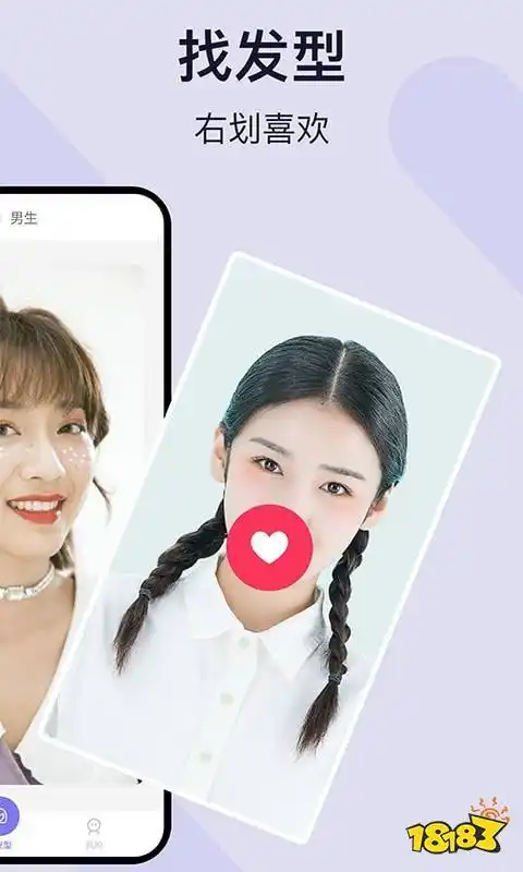 试发型相机试发型相机专业照片换发型相机,手机拍照试发型app,可换