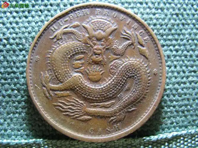 50】美品特大龙90元