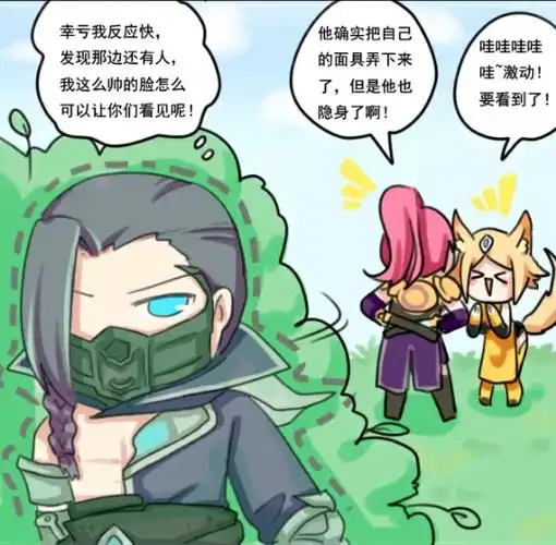 王者荣耀兰陵王摘下面具的样子图片兰陵王花木兰漫画