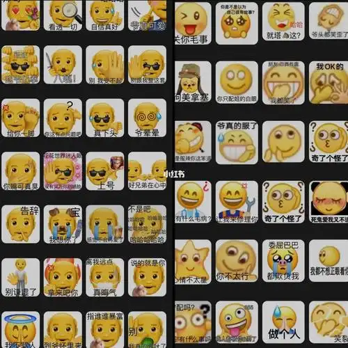 小黄脸表情包09