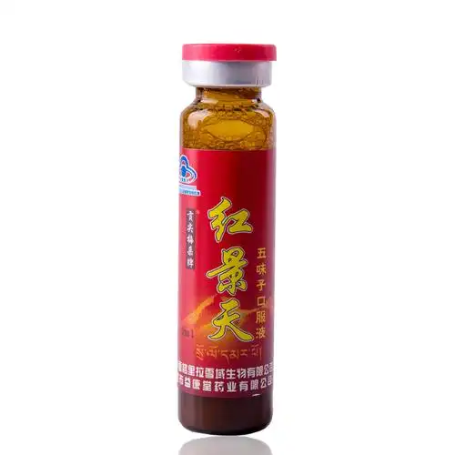贡尖梅朵牌红景天五味子口服液 10ml/支*10支