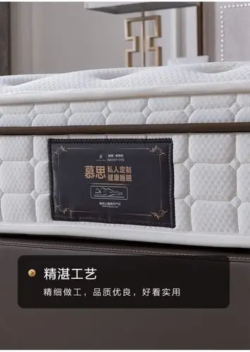 慕思床垫smart智慧弹簧2cm天然乳胶床垫18米席梦思床垫美脊版