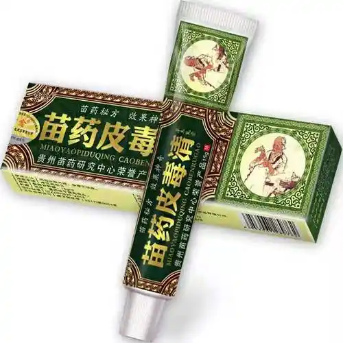 方愈苗药皮毒清草本乳膏 苗药皮毒清草本软膏 皮肤外用软膏乳膏