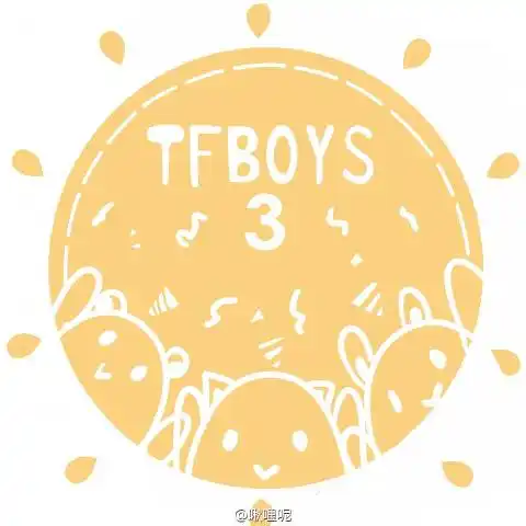 啾哩呢 #tfboys周年三部曲##tfboys#画了四个三周年头像(ε)希望喜欢