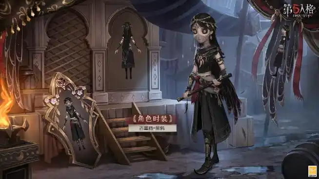 盛典开启第五人格六周年庆返场时装今日上线