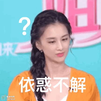 救命点击就看黄圣依最全表情包没有之一哈哈哈哈哈哈