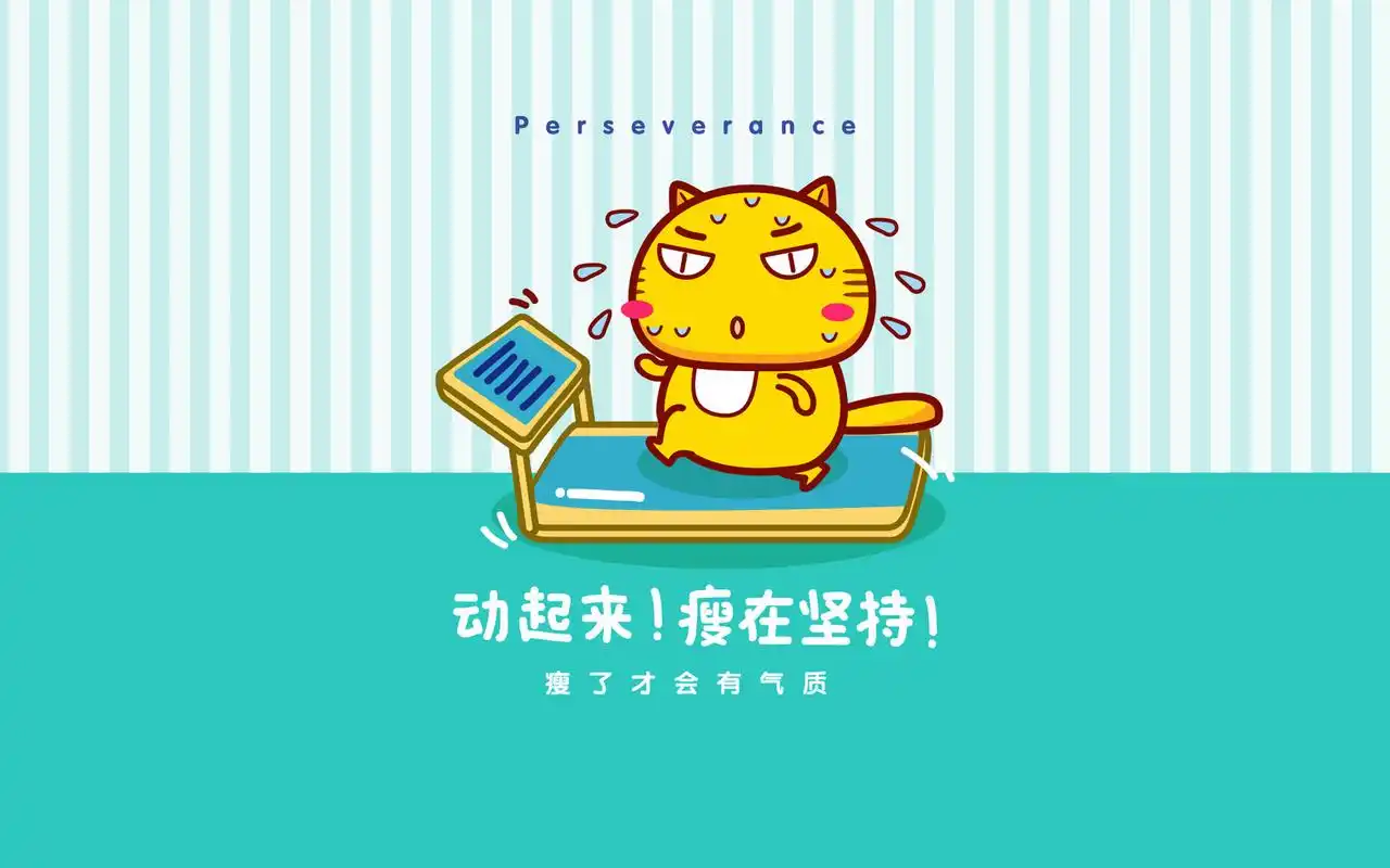 哈咪猫减肥语录创意卡通图片桌面壁纸