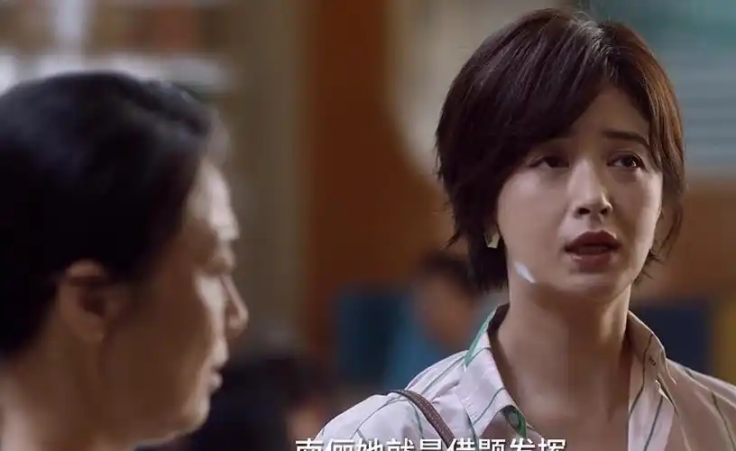 《小舍得》钟老师毁誉参半 田雨岚魔怔 子悠:妈妈爱的不是我