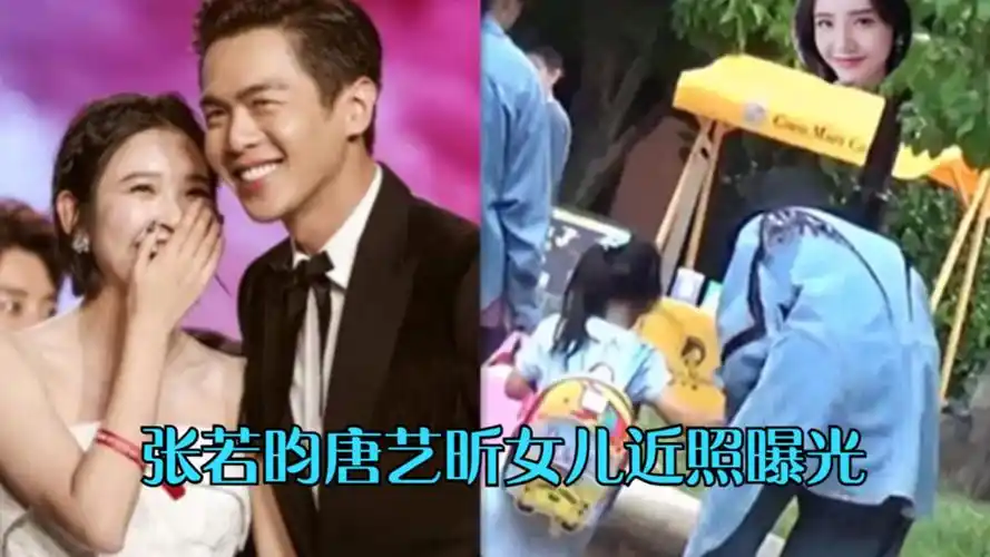 张若昀女儿近照曝光!唐艺昕亲自接女儿放学,4岁小樱桃身高瞩目