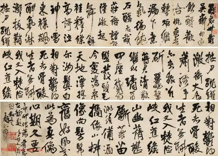 王铎行书手卷《蒋鸣堦像赞四言诗》