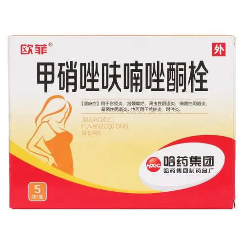 也可用于盆腔炎,附件炎. 5