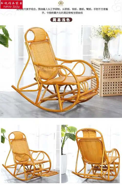 竹编躺椅藤摇椅成人摇摇椅休闲椅阳台老人逍遥椅娄空深色