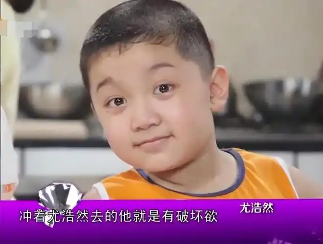 回顾3岁成名2次落榜不受宋丹丹待见的尤浩然还好吗