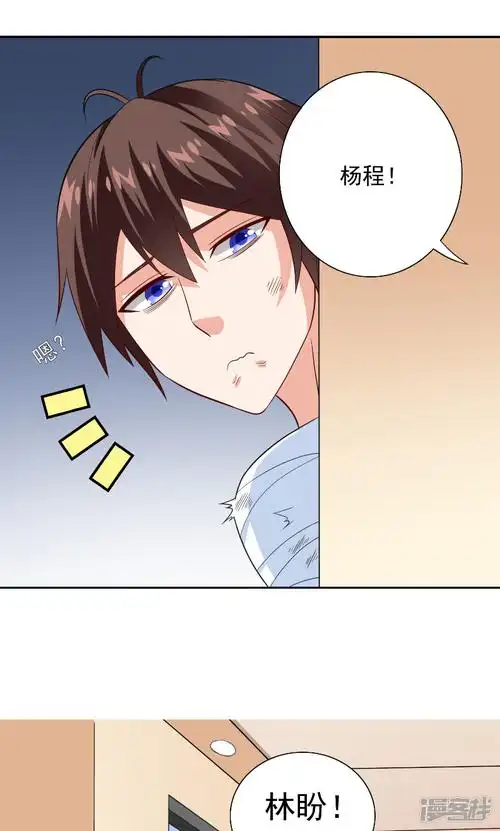 美女大小姐的僵尸高手漫画 第94话 挖坑埋自己 - 漫客栈