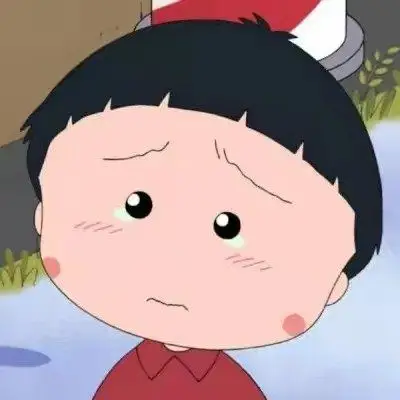 樱桃小丸子头像