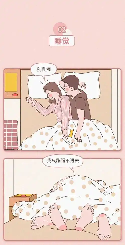 当代男生统一床上语录_男人_kbb_女人