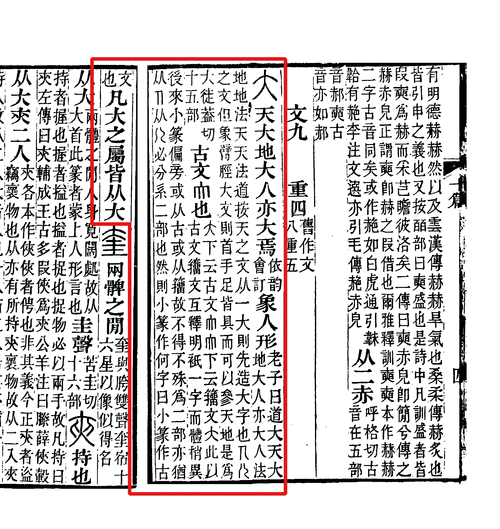 gntmtggra5">大(拼音:dà,dài,tài)是汉语一级通用规范汉字(常用字)
