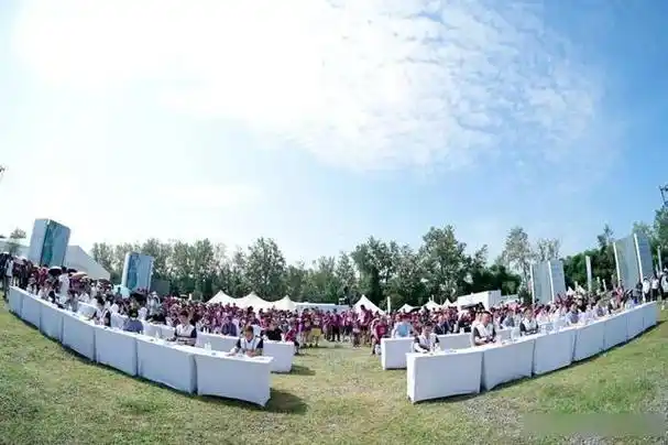 "2023第三届中国绿道运动生活嘉年华(邛崃分会场)第二届