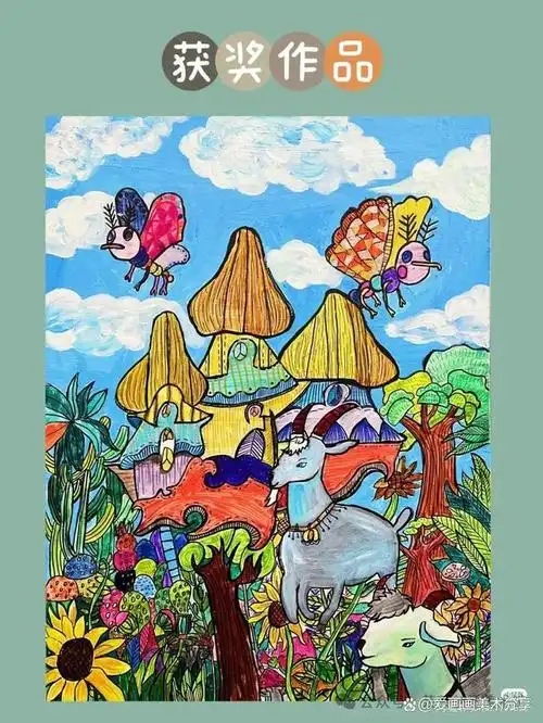 50张创意美术儿童获奖范画很值得初学者临摹色彩都是高级感
