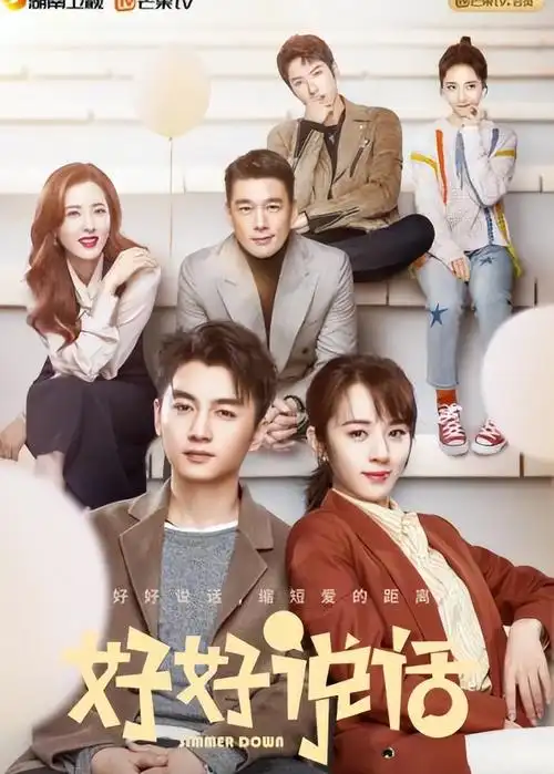 近期好看的电视剧有哪些推荐近期收视最高的10部剧